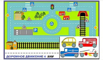 Игровой коврик "Дорожное движение - 4" с набором транспортных средств - fgospostavki.ru - Златоуст