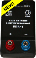 Блок питания аккумуляторный БПА-1 - fgospostavki.ru - Златоуст