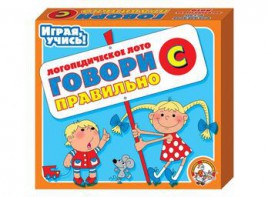 Лото логопедическое "Говори правильно С" - fgospostavki.ru - Златоуст