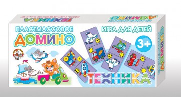 Домино "Техника" - fgospostavki.ru - Златоуст