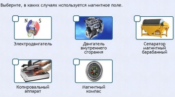 Интерактивные курсы. Физика 11 класс. Расширенный. - fgospostavki.ru - Златоуст