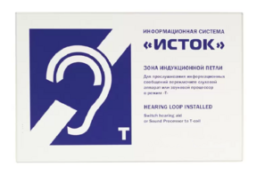 Настенная панель "Исток" М3 - fgospostavki.ru - Златоуст