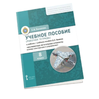 Комплект учебно-методических материалов по беспилотным летательным аппаратам для ученика - fgospostavki.ru - Златоуст