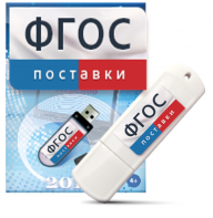 Программно-дидактический комплекс "Мерсибо Интерактив" для сенсорных панелей - fgospostavki.ru - Златоуст