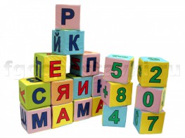 Кубики с буквами и цифрами - fgospostavki.ru - Златоуст