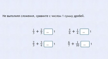Интерактивные курсы. Математика 6 класс. Базовый. - fgospostavki.ru - Златоуст