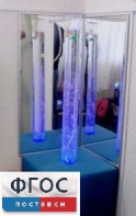 Комплект сенсорный уголок - fgospostavki.ru - Златоуст