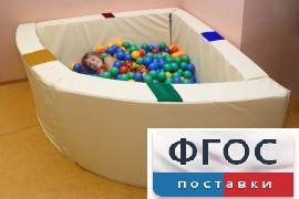 Сухой бассейн в форме 1/4 круга с кнопками-переключателями (150х150х66 сантиметров) - fgospostavki.ru - Златоуст