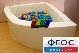 Сухой бассейн вибромузыкальный 1/4 круга с клавишами управления (150х150х66 сантиметров) - fgospostavki.ru - Златоуст