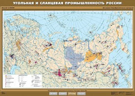 Комплект карт. География 8-9 классы. - fgospostavki.ru - Златоуст