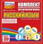 Динамические раздаточные пособия. Русский язык (веера). Читаем по слогам (слоги из двух букв). Конструируем слова (слоги из двух и трех букв). - fgospostavki.ru - Златоуст