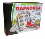 Парковка для профессионалов - fgospostavki.ru - Златоуст
