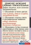 Комплект таблиц. Русский язык 6 класс - fgospostavki.ru - Златоуст