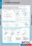 Комплект таблиц. Математика. Графики функции. - fgospostavki.ru - Златоуст