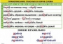Комплект таблиц "Правописание гласных в корне слова" - fgospostavki.ru - Златоуст