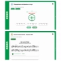 Сольфеджио. 6 класс - fgospostavki.ru - Златоуст