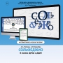 Сольфеджио. 6 класс - fgospostavki.ru - Златоуст
